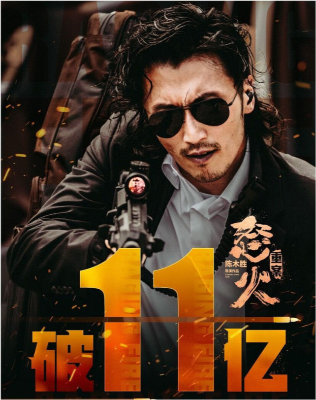 怒火重案4k高清免费1080p国语免费加长版熟肉已完结1080p超清