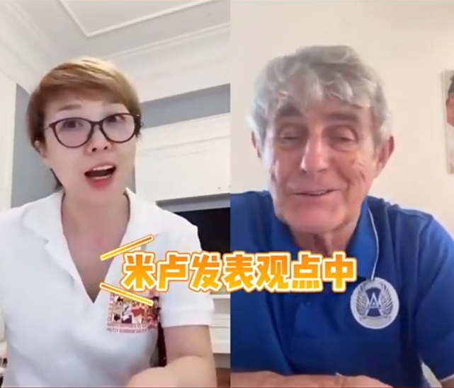 米卢日本输给阿曼没有想象中那么强大对国足来说是一个机会