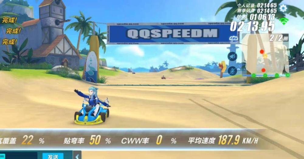 Qq飞车 一帮死磕贴弯率的快乐车手 把沙滩图跑了1000次 全网搜