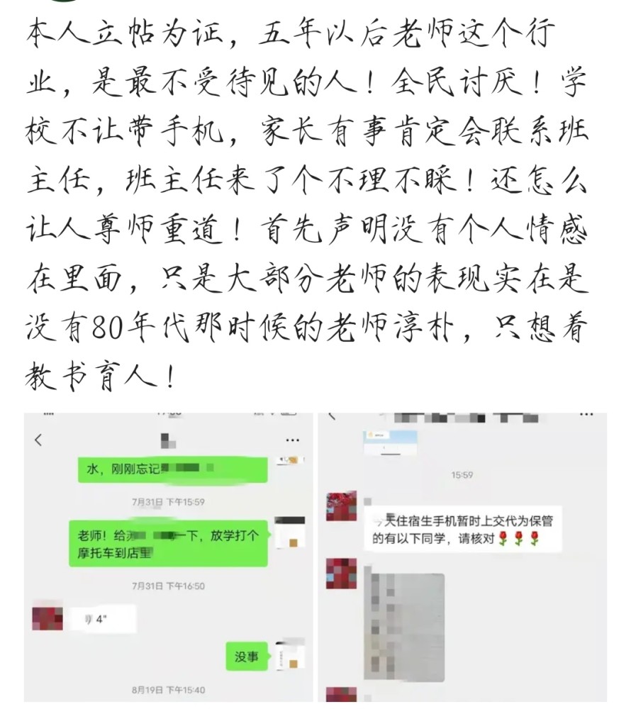 试卷分析怎么写,试卷分析怎么写数学