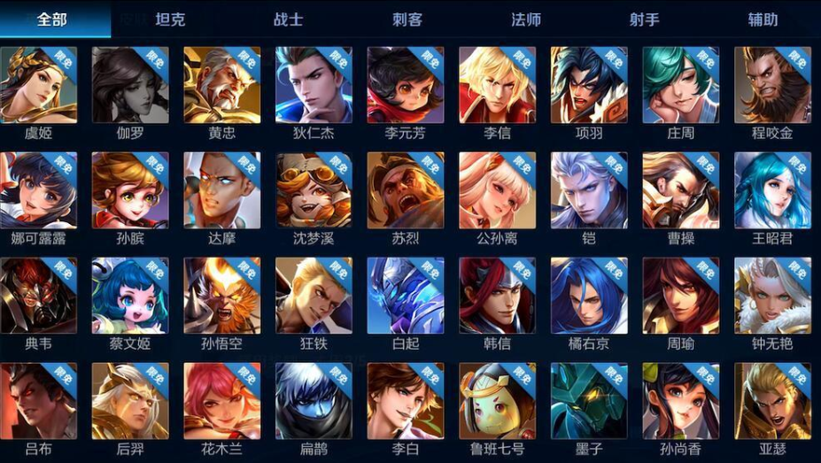 王者荣耀赛季继承段位|王者荣耀S30段位继承表公布，赵怀珍上架时间敲定，赛季限定皮肤拥有权5选1