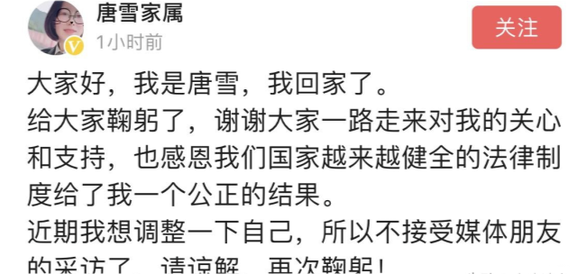 丽江反杀案,为自卫反杀1米9挑衅男的退伍女兵唐雪,后来怎么样了