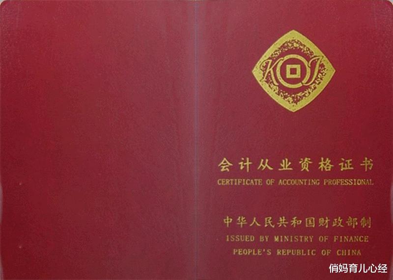 大学生考证书,这三个别考了,不但没多大用处,还浪费时间_腾讯新闻