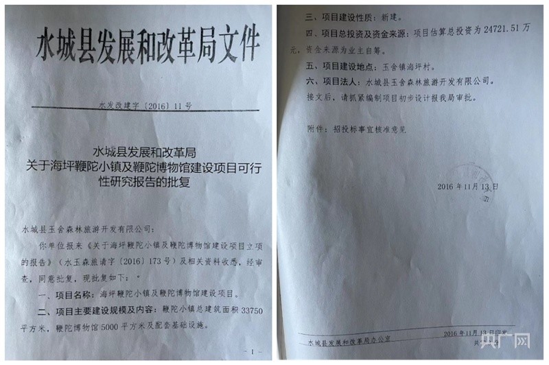 扔两个骰子有多少结果任期一类应对子公司将其分拆届满600730中国高科