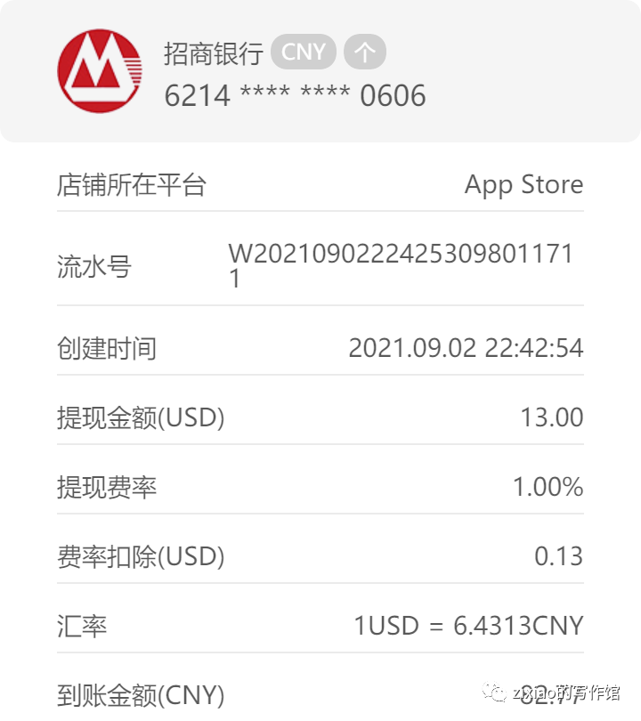 苹果app收费排行榜_苹果大幅削减AppStore应用排行数据分享从1500降至200(2)