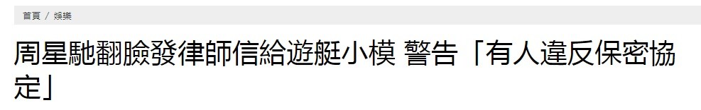 有好“戏”看了！《余生》与另两部剧同日开播，谁有可能成王炸？庆余年小说里范建武功怎么样