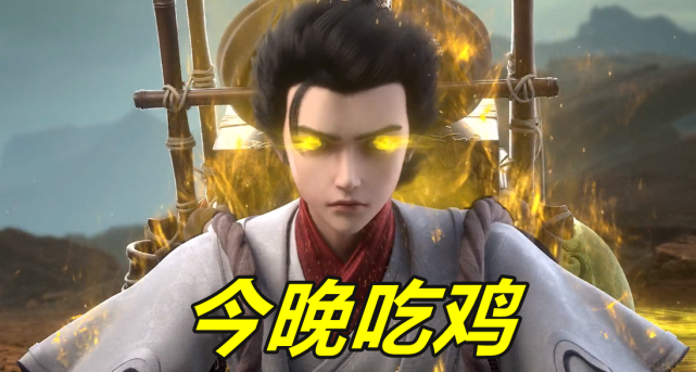 完美世界先虐山鸡后打美女石昊玩得太过火竟然把老婆打个包