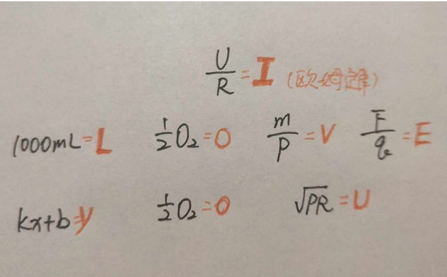 来自医学行业的"心痛"表白套餐:你在我左锁骨中线第五肋骨间……不知