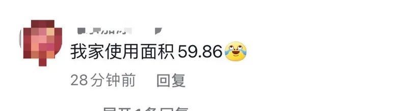 扔两个骰子有多少结果任期一类应对子公司将其分拆届满600730中国高科