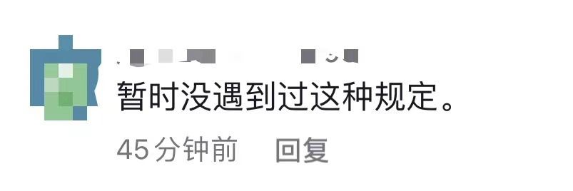 扔两个骰子有多少结果任期一类应对子公司将其分拆届满600730中国高科