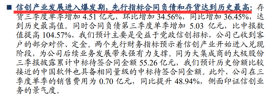 财政部等四部门：明年新能源车补贴标准在今年基础退坡30％学而思教育和新东方哪个好