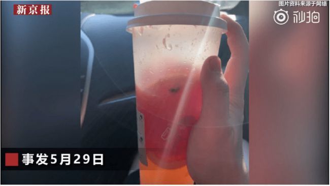 喜茶错拿饮料样品出售给顾客致洗胃 拒提供成分报告(图11)