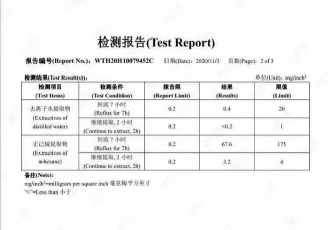 喜茶错拿饮料样品出售给顾客致洗胃 拒提供成分报告(图3)
