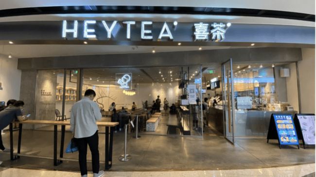 喜茶错拿饮料样品出售给顾客致洗胃 拒提供成分