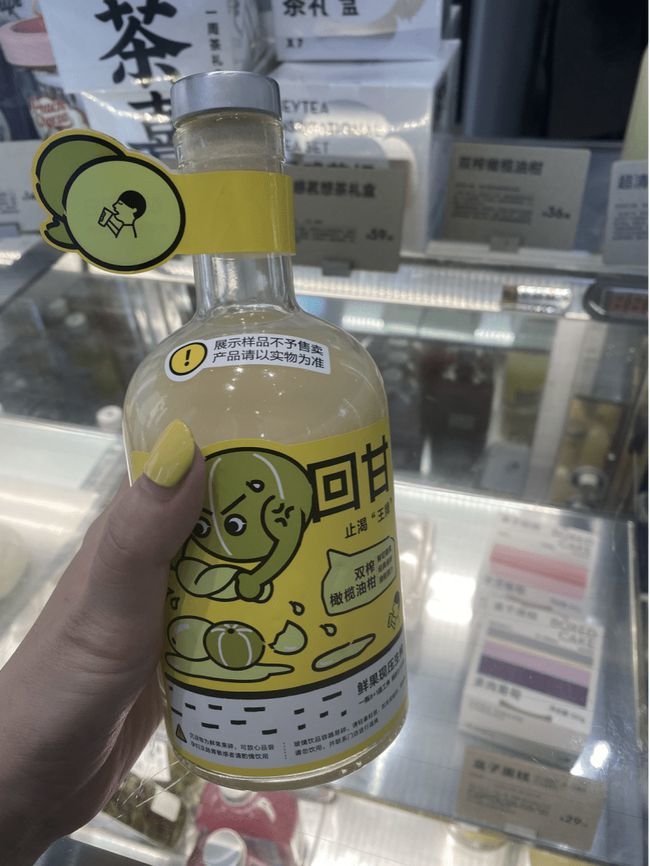 喜茶错拿饮料样品出售给顾客致洗胃 拒提供成分报告(图1)