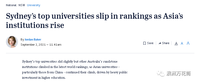 澳大利亚大学排行榜_最新QS就业竞争力排行:澳洲两所大学排名亮了!直冲前十