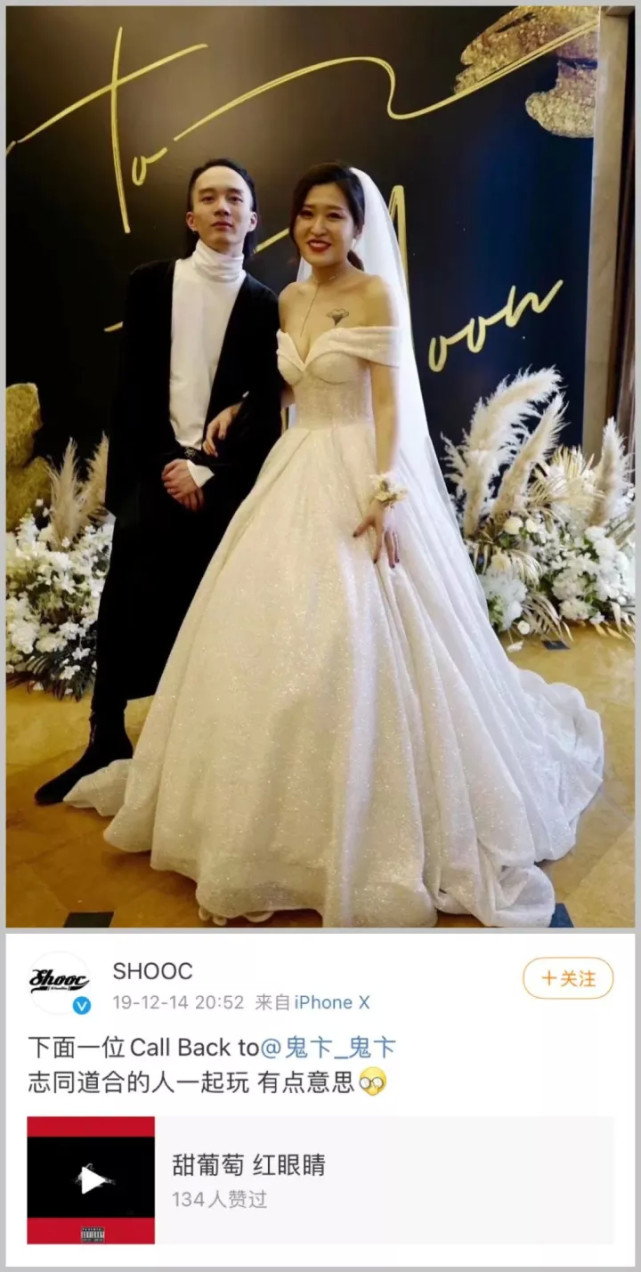 2019年,网上传出了鬼卞结婚以及加入jony j厂牌shooc的消息,当时的鬼