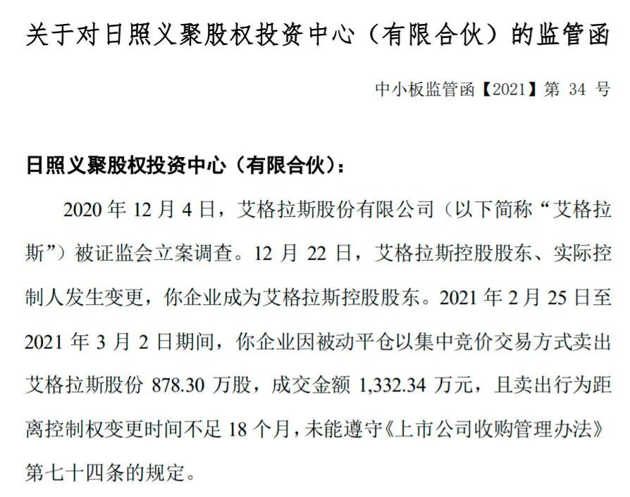 四面楚歌的状况下,今年4月,上市公司被st,朱雄春取代王双义成为上市