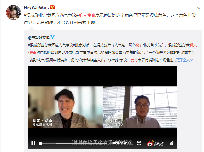 《尚气》还没上映就迎来续集计划，宣告中国武侠元素融入漫威