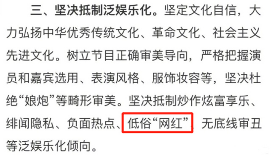 郭老师账号被封后仍不死心，疑小号发声王者出击，粉丝喊话支持