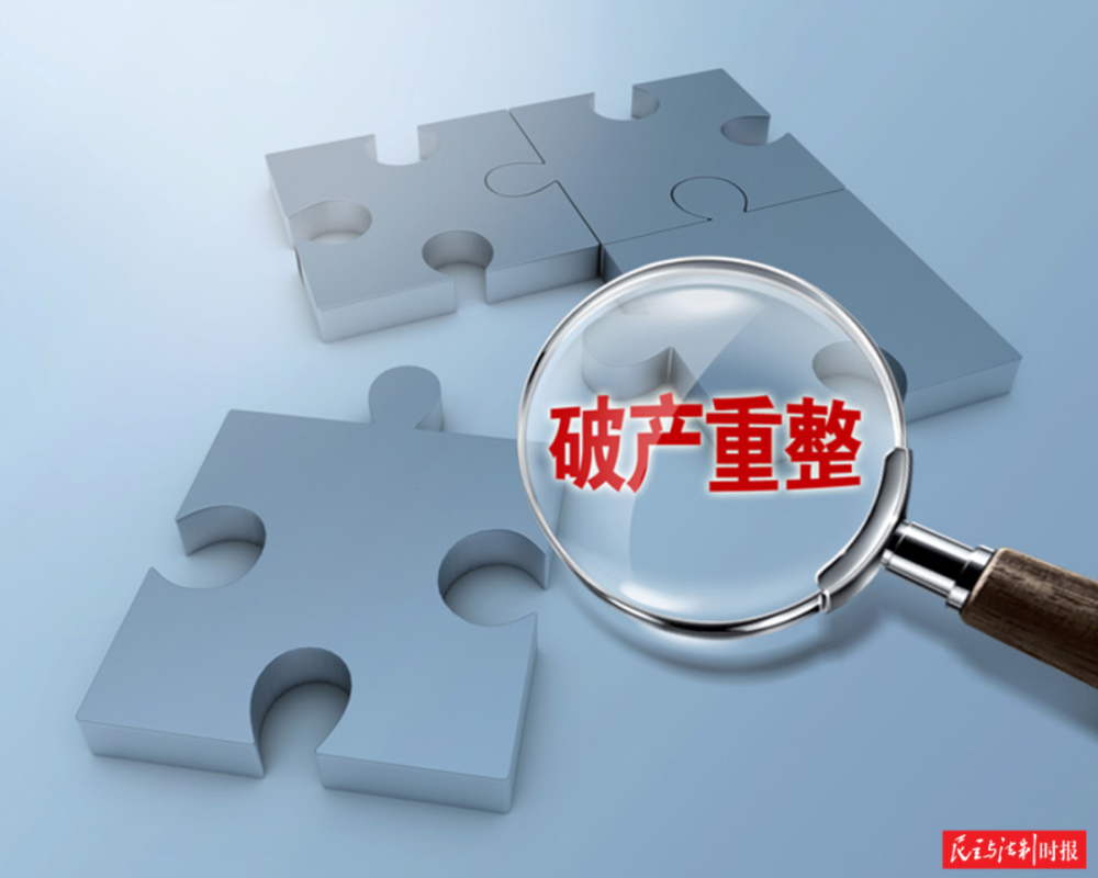 湖北首例执行转破产重整案助企业脱困重生