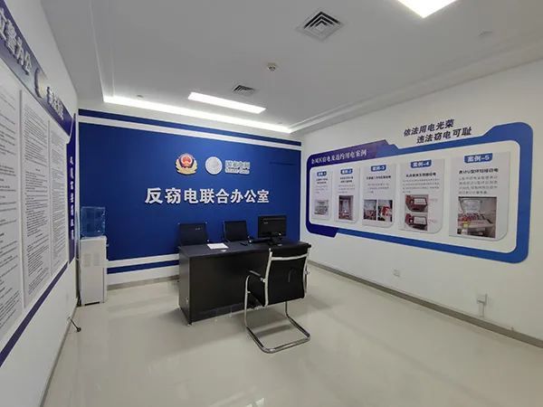 此次宁夏首个警企联合反窃电办公室的成立,为我区供电公司与公安机关