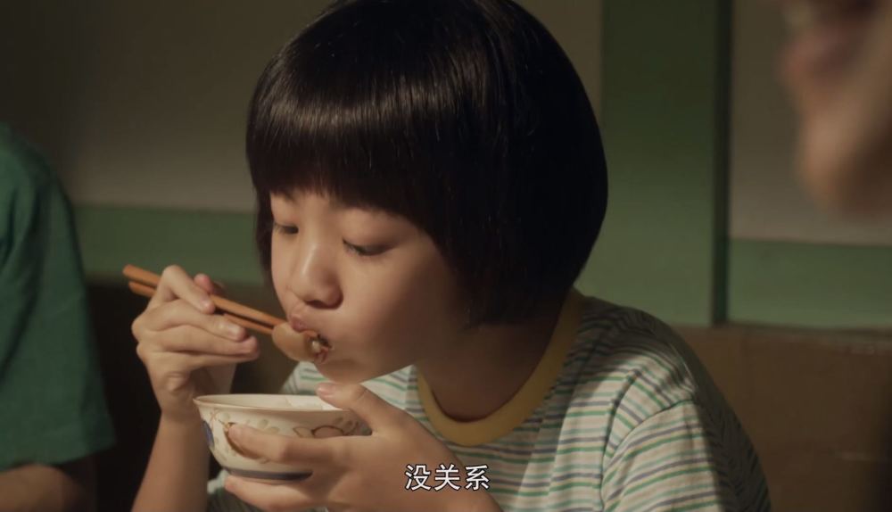 播出四集豆瓣高达9.4，希望你最好看不懂这部《俗女养成记2》