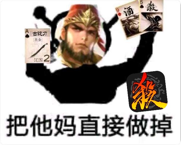 三国杀阴间武将图鉴,这才是真正的六边形战士!_腾讯新闻