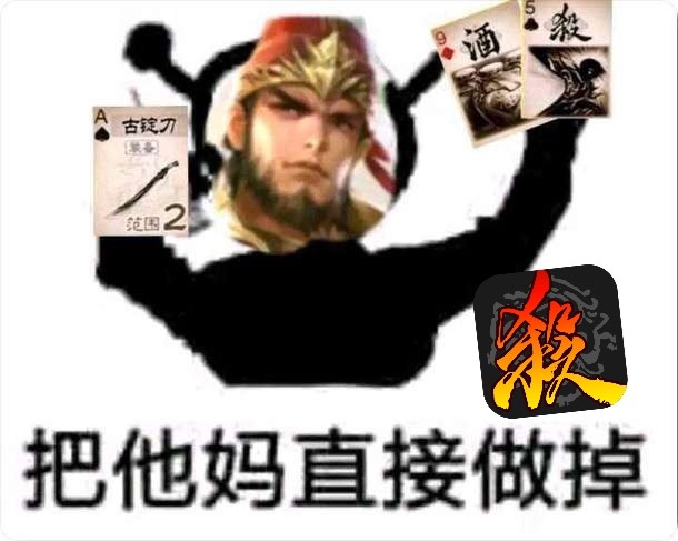 三国杀阴间武将图鉴这才是真正的六边形战士