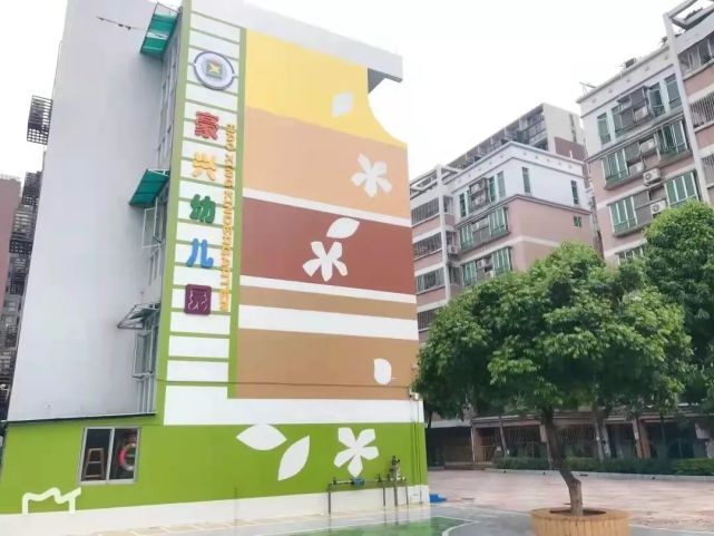 佛山市禅城区|禅城区|中心幼儿园|西樵镇|幼儿园|佛山