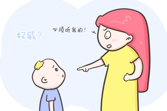 父母的权威正在毁灭我们的孩子!很真实!