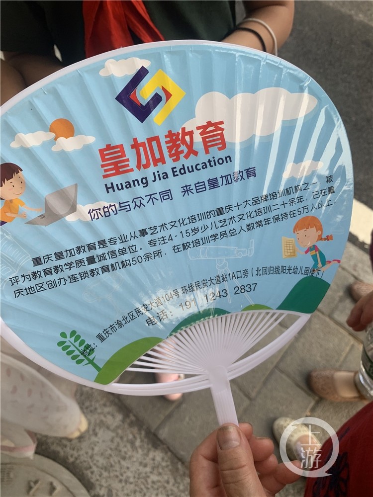 新学期校门外培训机构的广告传单少了