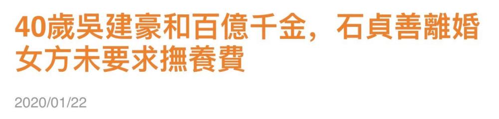 年过去 如今f4最有钱的是谁 全网搜