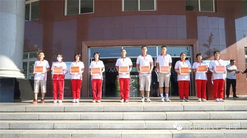 开学季成长季沈阳市第八十三中学开学第一课