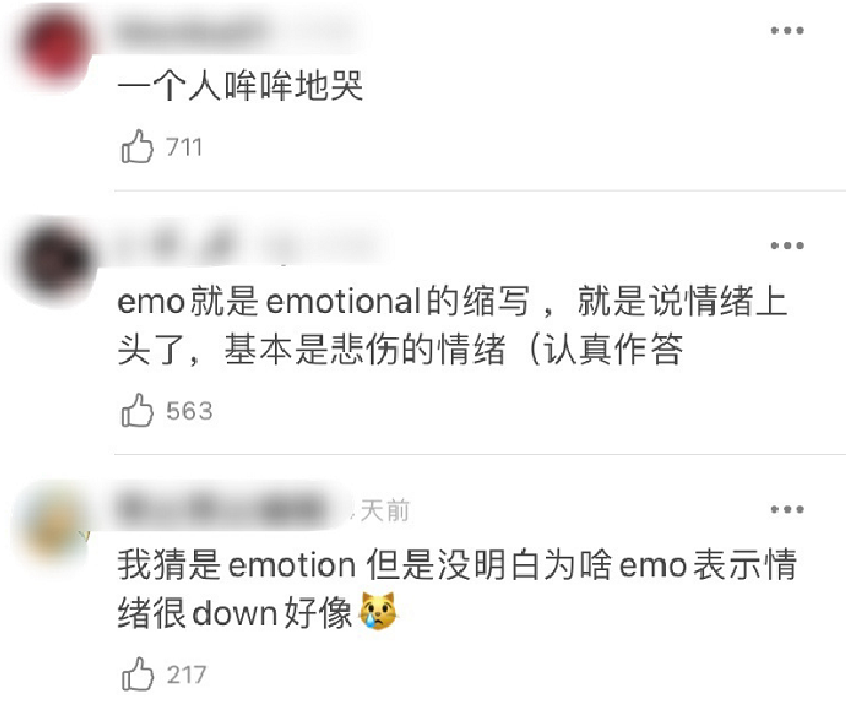 笑不活张艺谋加入谐音梗英文名大军网友艺谋真emo了