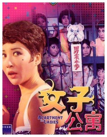 先后拍摄了《女子公寓》,《应召女郎》和《钓金龟》等电影,在剧中她