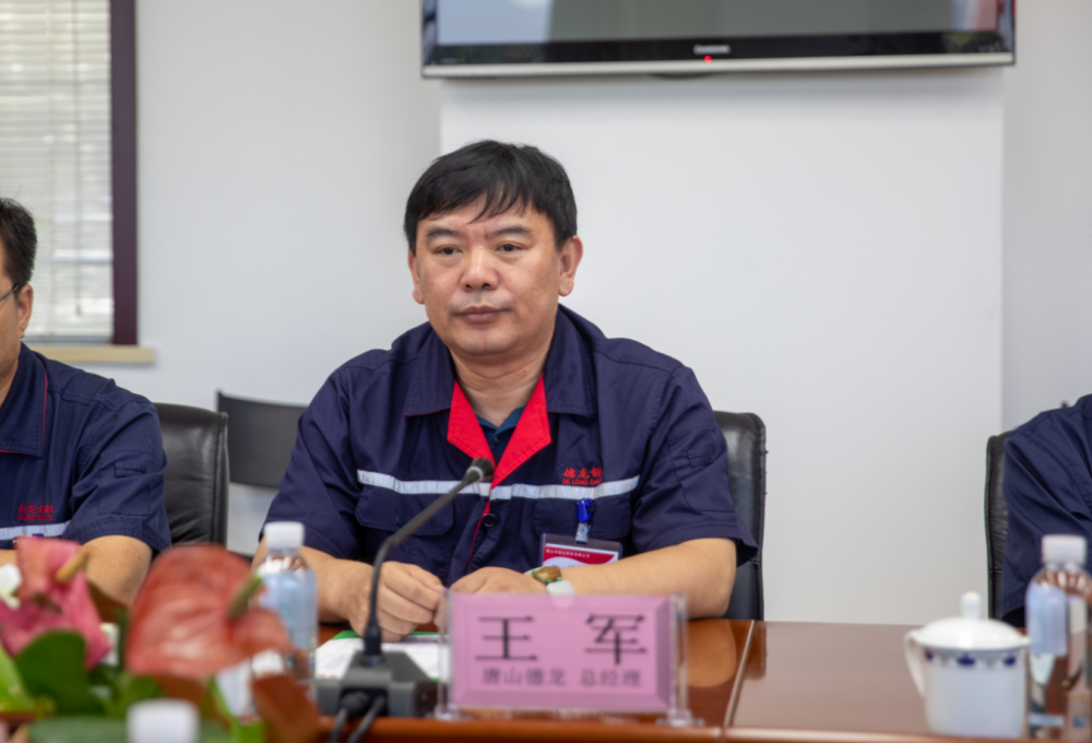 唐山德龙钢铁领导层变动总经理王军副总霍志国均来自九江线材