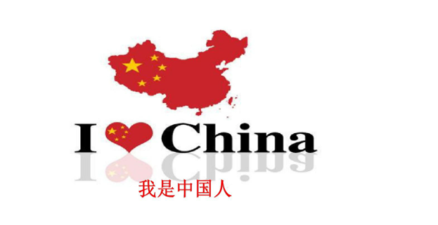 对比中阿大事件身为中国人我真的十分骄傲又自豪