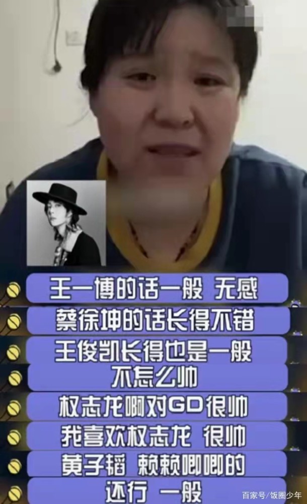 网红届的"丑星"郭老师被永久封禁了!网友们直呼早就该封了