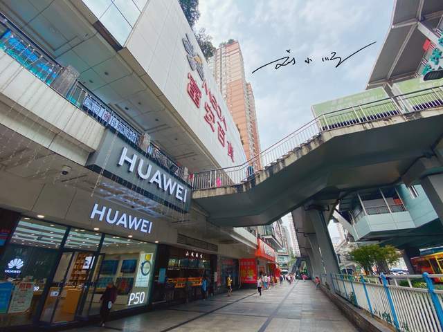 重庆杨家坪老牌商场,与轻轨站直通,名字挺洋气,档次却不高