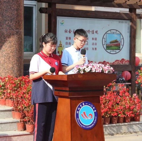 沈阳市第110中学举行开学典礼暨新初三成立大会_腾讯新闻