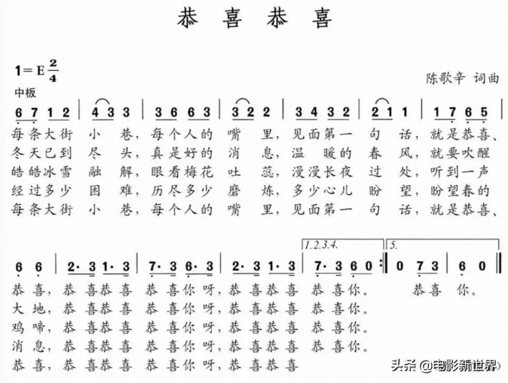 让人仿佛回到了那个硝烟还没有散尽的年代…这首歌的原唱,是民国