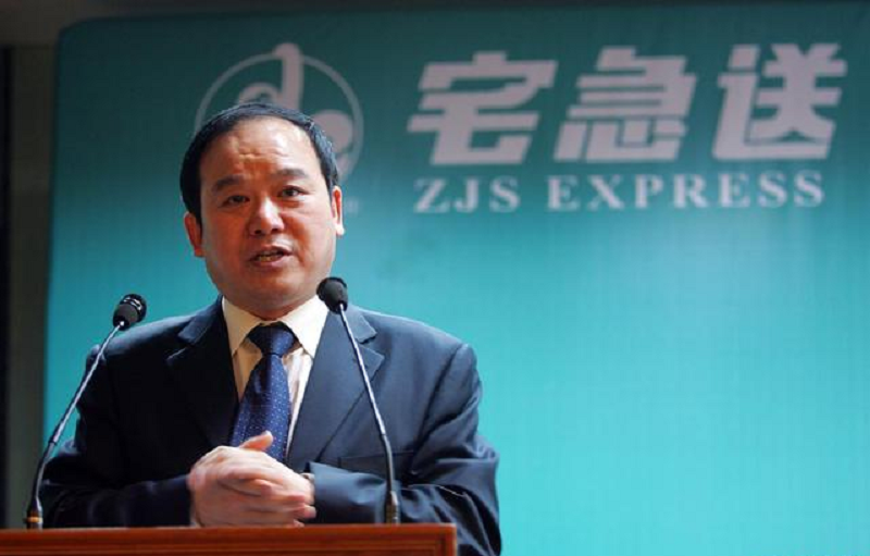 宅急送创始人陈平:曾豪言要收购顺丰,后败光阿里7000万关门大吉_腾讯