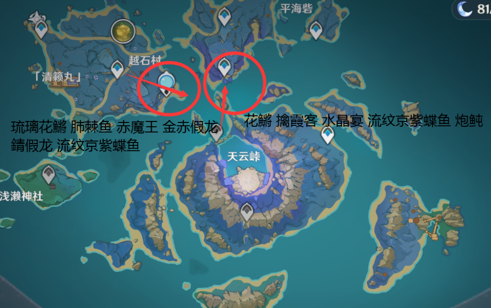 原神21野外钓鱼详细攻略特产鱼及钓鱼时间鱼饵助你快速拿完奖励