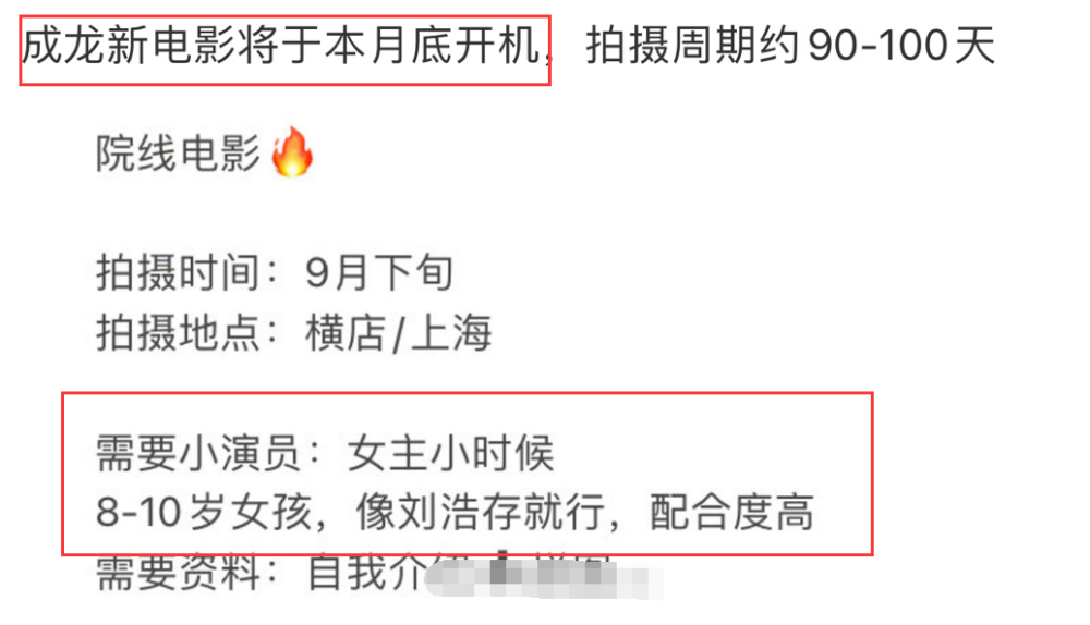 刘浩存再登央视遭网友抵制，本人低调现身未回应，出道1年资源好到出奇