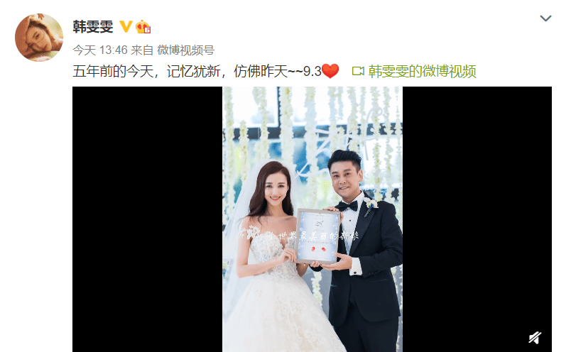 朱孝天妻子罕见秀恩爱 晒婚纱照庆祝结婚五周年 网友 太甜了吧 全网搜 朱孝天妻子罕见秀恩爱 晒婚纱照庆祝结婚五周年 网友 太甜了吧 全网搜
