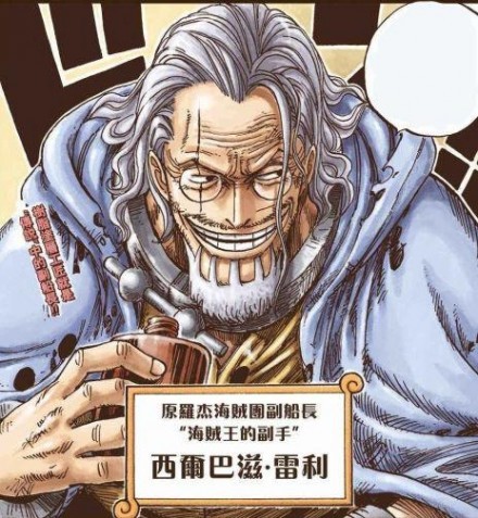 海贼王:罗杰团船员现状,猫狗实力堪比三灾,香克斯成四皇最强