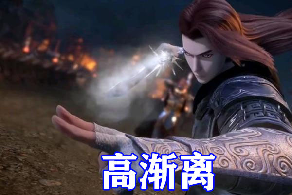 秦时明月百步飞剑重置苍狼王造型全面升级颜值不输盖聂实力晋升天级