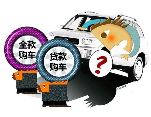 有車一族必看,提前還清車貸的這些損失你能承受嗎?