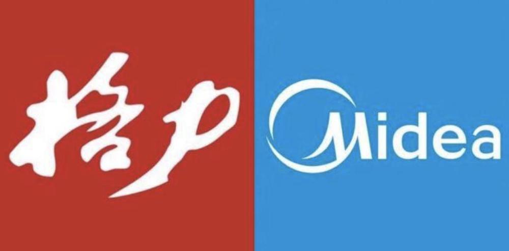 财报披露美的格力双双自称第一到底谁才是空调行业的大哥